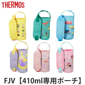 �T�[���X FJV-400F�|�[�` �i THERMOS �|�[�` �P�[�X �Ή� �p�[�c ���i �̂� �����J�o�[ ��p�p�[�c ��p���i �����p�p�[�c ���� �����p �ւ� �j