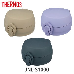 T[X JNL-S1000񃆃jbg ݌Et^pbLt i THERMOS Ή p[c i ̂  p ւ ւ pp[c pi pp[c K K pbL WpbL V