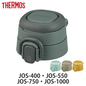 T[X JOS񃆃jbg ݌Et^pbLt i THERMOS Ή p[c i ̂  p ւ ւ pp[c pi pp[c K K pbL WpbL VR