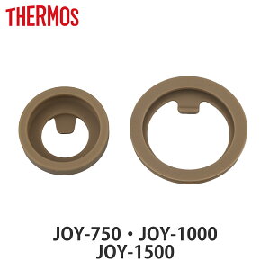 �T�[���X JOY-750�^1000�^1500�p�b�L���Z�b�g �t�^�p�b�L���E����p�b�L���e1�� �i THERMOS �Ή� �p�[�c �p�b�L�� ���i �̂� ��p�p�[�c ��p���i �����p�p�[�c ���� �����p �ւ� �j