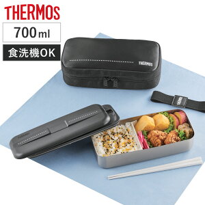 �T�[���X �ٓ��� 700ml �t���b�V�������`�{�b�N�X DSD-705 �i THERMOS �ٓ� �����`�{�b�N�X �X�e�����X �H��@�Ή� ���ٓ� ��i ��i�ٓ��� �� �t�� �Z�b�g �d�� ���q �j�q �ۗ� �����` �o�b�O �P�[