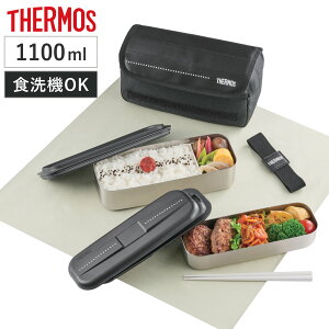 �T�[���X �ٓ��� 1100ml �t���b�V�������`�{�b�N�X DSD-1105W �i THERMOS �ٓ� �����`�{�b�N�X �X�e�����X �H��@�Ή� ���ٓ� ��i ��i�ٓ��� �� �t�� �Z�b�g �d�� ���q �j�q �ۗ� �����` �o�b�O �P