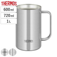 【レビュー特典付き】 ビールジョッキ 600ml 720ml 1L 真空断熱 ステンレス （ thermos JDK-721C JDK-100…