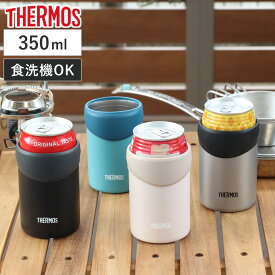 サーモス 保冷缶ホルダー 350ml （ 350ml THERMOS 保冷 保温 缶ホルダ 缶 カン ホルダー カバー ステンレス 真空二重構造 缶ジュース 缶ビール クーラー おしゃれ かわいい スポーティー アウトドア キャンプ ）