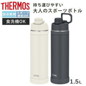 �T�[���X ���� 1.5L �^��f�M�X�|�[�c�{�g�� FJU-1501 �i THERMOS �ۗ� �H��@�Ή� ������ �_�C���N�g�{�g�� �X�|�[�c�h�����N�Ή� �y�� �H��@OK �X�|�[�c�����Ή� �X�e�����X �X�e�����X�{�g�� 
