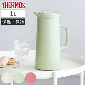 サーモス ポット ステンレスポット （ THERMOS 保冷 保温 魔法びん 卓上ポット コードレス 取っ手付き おしゃれ シンプル かわいい ）