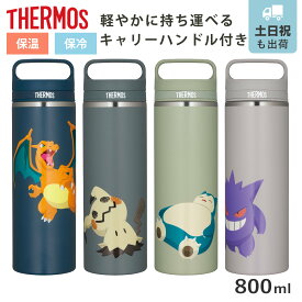 サーモス 800ml 水筒 真空断熱ケータイマグ JOW-800PK （ THERMOS ポケモン 保温 保冷 直飲み ステンレスボトル マグボトル スポーツ飲料対応 スポーツドリンク対応 マグ ボトル 真空断熱 魔法瓶 取っ手付き スリム ハンドル付き ）