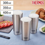サーモス タンブラー 真空断熱 ステンレス 300ml 350ml 400ml JDI （ thermos コップ マグ ステンレス製 …