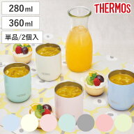 サーモス タンブラー 真空断熱 カップ 280ml 360ml 単品/セット JDH （ thermos コップ マグ ステンレス…