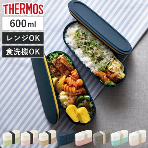 ���ٓ��� 2�i �T�[���X thermos �t���b�V�������`�{�b�N�X 600ml DJT-600W DJT-601W �i THERMOS �ٓ� �����`�{�b�N�X �H��@�Ή� ���ٓ� ��i ��i�ٓ��� �d�� �d�؂�t�� ���q �����` �����`�x���g ����