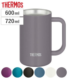 サーモス ビールジョッキ 600ml 720ml 真空断熱 ステンレス JDK-601C JDK-721C （ thermos 食洗機対応 ジョッキ ビールグラス ビアグラス ビール ハイボール お酒 アルコール 保温 保冷 真空二重構造 おしゃれ ）