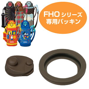 ppbLit^pbLEpbLe1j  i T[X(thermos) FHO V[Yp pbLZbg i Ƃ p[c j