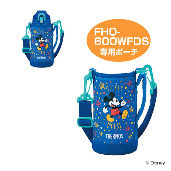 楽天市場 ハンディポーチ ストラップ付 水筒 部品 サーモス Thermos Fho 600wfds 専用 ミッキーマウス すいとう パーツ 水筒カバー ポーチ ケース リビングート 楽天市場店