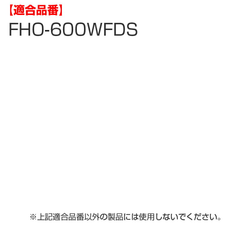 楽天市場】ハンディポーチ(ストラップ付) 水筒 部品 サーモス(thermos) FHO-600WFDS 専用 ミッキーマウス ( すいとう パーツ 水筒カバー ポーチ ケース ) : リビングート 楽天市場店 楽天市場】ハンディポーチ(ストラップ付) 水筒 部品 サーモス(thermos) FHO-600WFDS 専用 ミッキーマウス ( すいとう パーツ 水筒カバー ポーチ ケース ) : リビングート 楽天市場店