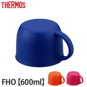 Rbv  i T[X(thermos) FHO-600WF V[Yp i Ƃ p[c j