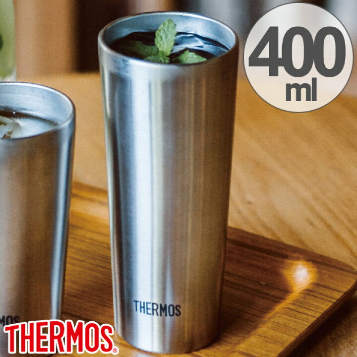 楽天市場 真空断熱タンブラー サーモス Thermos ステンレスタンブラー 400ml Jdi 400 コップ マグ ステンレス製 サーモスthermos ビアカップ 保温 保冷 カップ 真空断熱2重構造 ビアグラス ビアマグ リビングート 楽天市場店