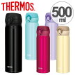 ���������⥹thermos������Ǯ���������ޥ�ľ����500mlJNL-503