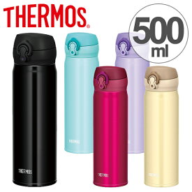 楽天市場 サーモス 水筒 500ml 大人用水筒 マグボトル 水筒 コップ 弁当箱 水筒 キッチン用品 食器 調理器具の通販
