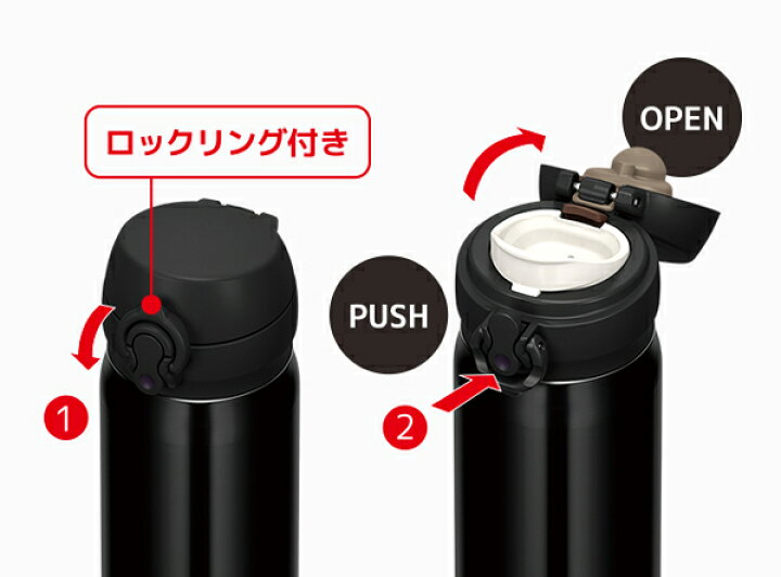 楽天市場】水筒 サーモス thermos 真空断熱ケータイマグ 直飲み 500ml JNL-503 ( 軽量 ステンレスボトル マグ 魔法瓶 保温 保冷 マグボトル ステンレス 水筒 サーモス ) : リビングート 楽天市場店 楽天市場】水筒 サーモス thermos 真空断熱ケータイマグ 直飲み 500ml JNL-503 ( 軽量 ステンレスボトル マグ 魔法瓶 保温 保冷 マグボトル ステンレス 水筒 サーモス ) : リビングート 楽天市場店