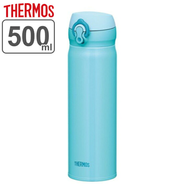 楽天市場】特価 水筒 サーモス（thermos） 真空断熱ケータイマグ 直 