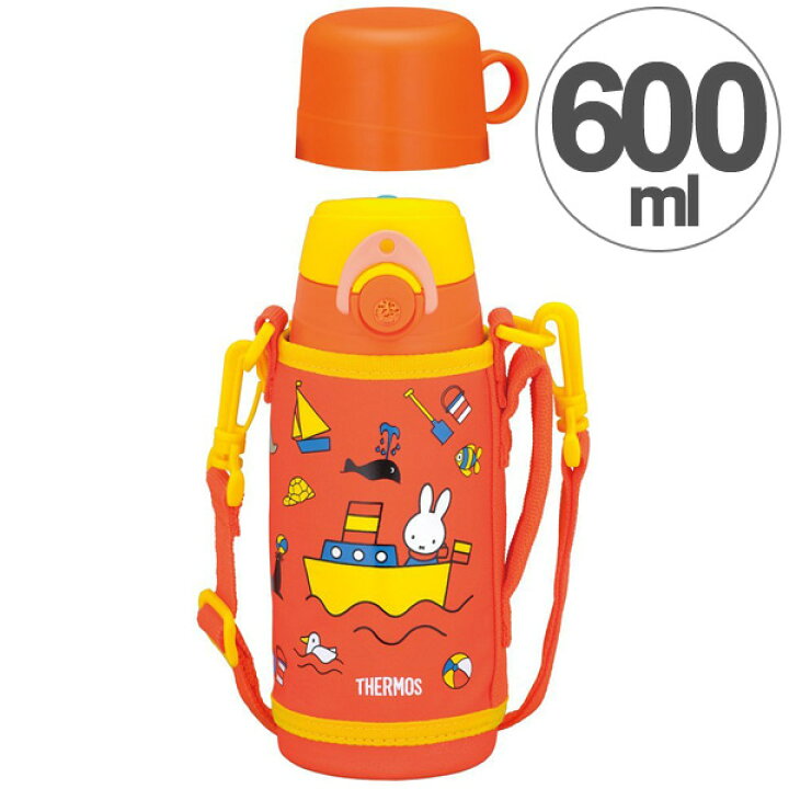 楽天市場 子供用水筒 サーモス 真空断熱 2ウェイボトル 直飲み コップ付 カバー付 600ml ミッフィー Ffg 601wfb 保温 保冷 子供用 水筒 Thermos ステンレス製 Miffy キャラクター 入学準備 スポーツボトル リビングート 楽天市場店