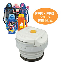 食堂 バスト バイオレット サーモス Ffr1004wf Cowboychurchhondotx Org