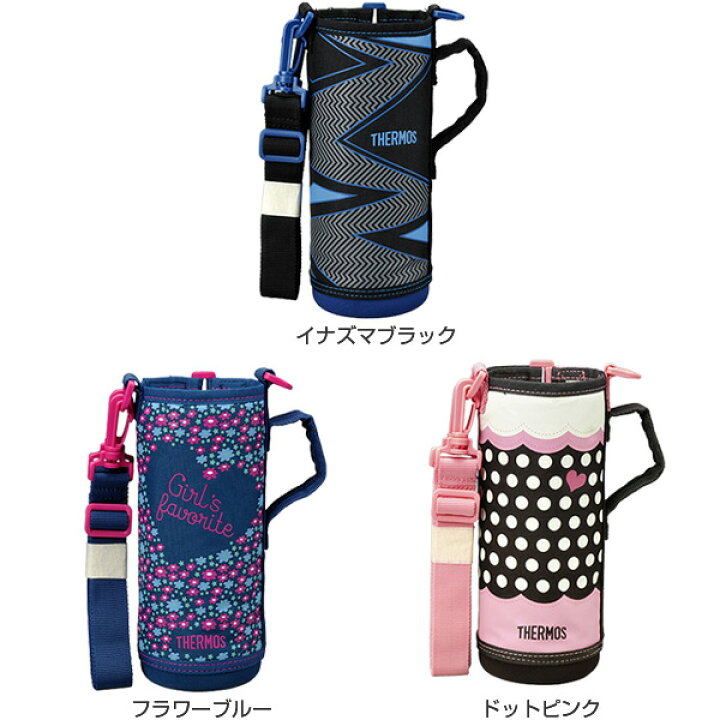 楽天市場 ハンディポーチ 水筒 部品 サーモス Thermos Ffr 804wf すいとう パーツ 水筒カバー ポーチ ケース リビングート 楽天市場店