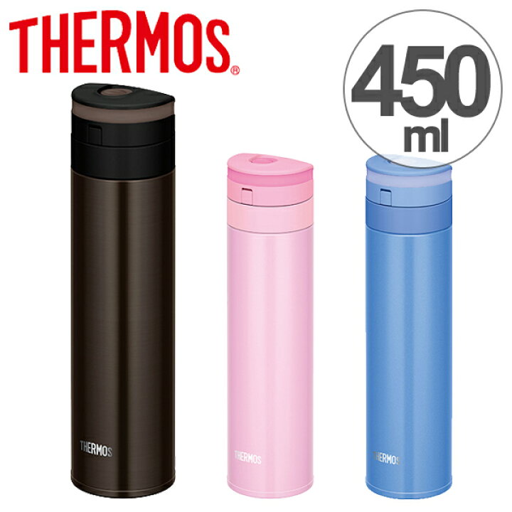 楽天市場】特価 サーモス 水筒 450ml 真空断熱ケータイマグ ステンレス 