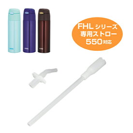 楽天市場 ストローボトル 水筒用パーツ アクセサリー 水筒 コップ 弁当箱 水筒 キッチン用品 食器 調理器具の通販