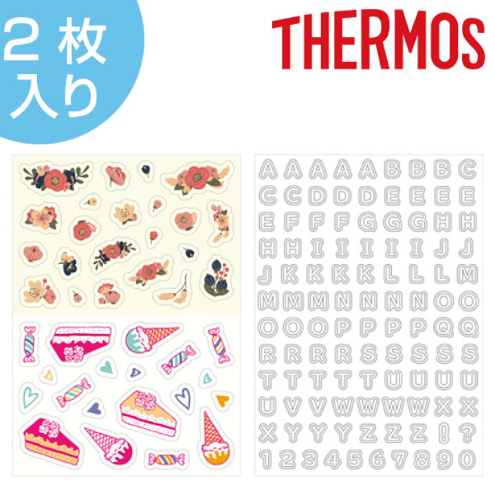 楽天市場】シール サーモス thermos カスタマイズシール オリジナル 