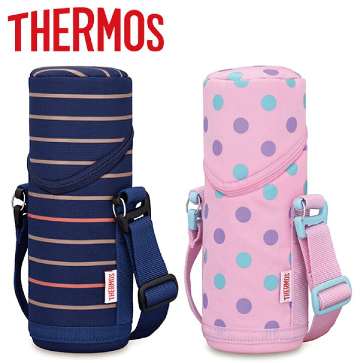 楽天市場 特価 サーモス カバー 水筒 マイボトルポーチ Apf 350 350 400ml用 Thermos 水筒カバー ボトルカバー ボトルケース ボトルポーチ 350ml 400ml カバー ケース ポーチ 保護 ショルダー ストラップ付き リビングート 楽天市場店
