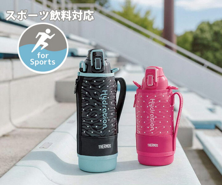 楽天市場 特価 サーモス 水筒 1l 真空断熱スポーツボトル Fht 1000f Thermos 直飲み 保冷専用 ステンレスボトル ワンタッチ 1リットル スポーツドリンク対応 子供 直のみ 1000ml 魔法瓶 ワンプッシュ カバー付き 軽量 キッズ スポーツ リビングート 楽天市場店 楽天市場 特価 サーモス 水筒 1l 真空断熱スポーツボトル Fht 1000f Thermos 直飲み 保冷専用 ステンレスボトル ワンタッチ 1リットル スポーツドリンク対応 子供 直のみ 1000ml 魔法瓶 ワンプッシュ カバー付き 軽量 キッズ スポーツ リビングート 楽天市場店