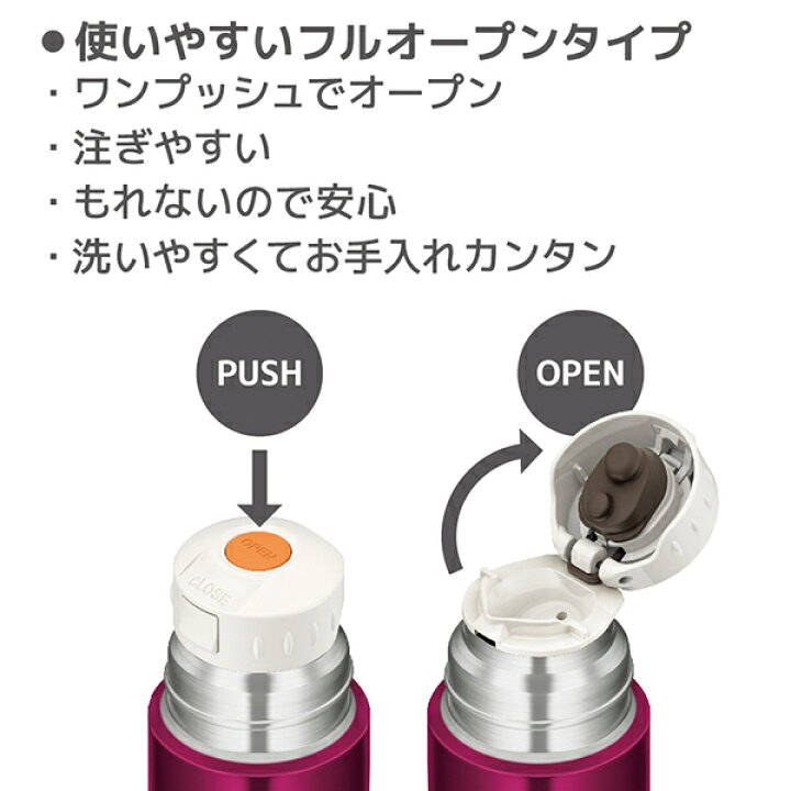 楽天市場】水筒 サーモス ( thermos ) ステンレススリムボトル コップ付き FFM-351 350ml ( コップ 保温 保冷 ステンレス ステンレス製 子供 大人 スリム 魔法瓶 ステンレスボトル コンパクト マグボトル THERMOS おしゃれ ) : リビングート 楽天市場店 楽天市場】水筒 サーモス ( thermos ) ステンレススリムボトル コップ付き FFM-351 350ml ( コップ 保温 保冷 ステンレス ステンレス製 子供 大人 スリム 魔法瓶 ステンレスボトル コンパクト マグボトル THERMOS おしゃれ ) : リビングート 楽天市場店