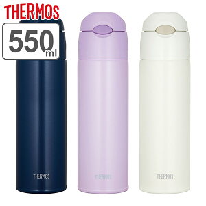 サーモス 真空断熱ストローボトル 0 55l Fhl 551 水筒 ボトル ジャグ 価格比較 価格 Com