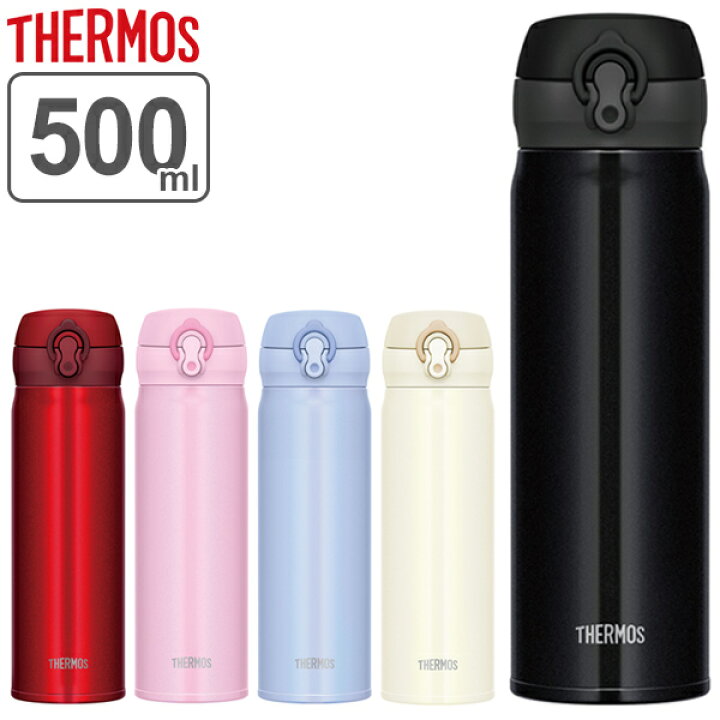 楽天市場 特価 サーモス 水筒 500ml ステンレス ワンタッチ 真空断熱ケータイマグ Jnl 504 Thermos マグ 保温 保冷 直飲み 真空断熱 軽量 スポーツドリンク対応 スリム 魔法瓶 マグボトル ステンレスボトル 軽い リビングート 楽天市場店