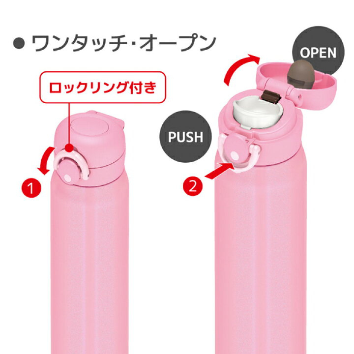 バス型水筒　ピンク