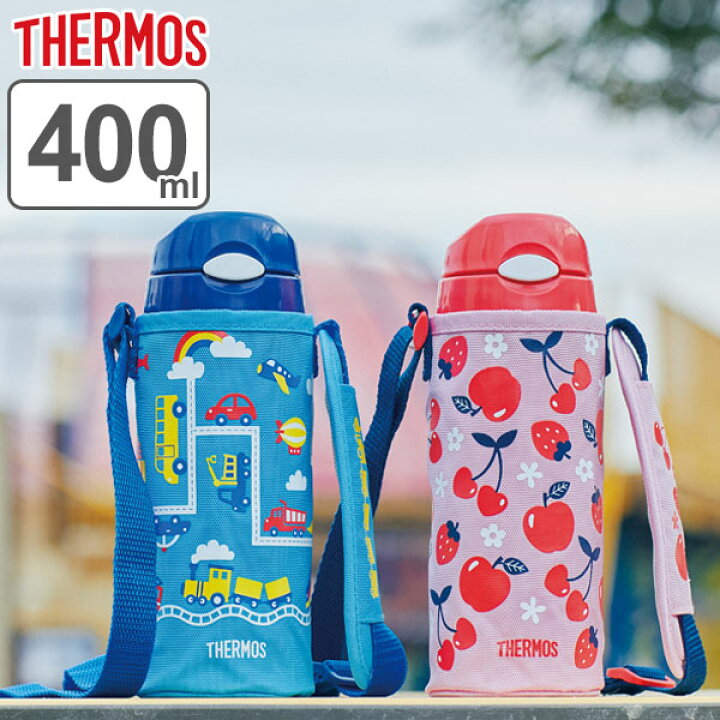 楽天市場 水筒 サーモス Thermos ステンレス 真空断熱ストローボトル 400ml Fhl 402f 保冷 ストロー カバー付き ボトル 幼稚園 保育園 子供 保冷専用 ストロータイプ ワンタッチ ショルダーパット付 子供用 キッズ お名前スペース リビングート 楽天市場店