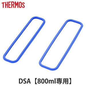 pbL ٓ T[X Thermos DSA-800W t^pbLZbg t^pbL t^pbL e1 i i p[c DSA p t^pbL WpbL `{bNX ւ ٓ ٓ Wp