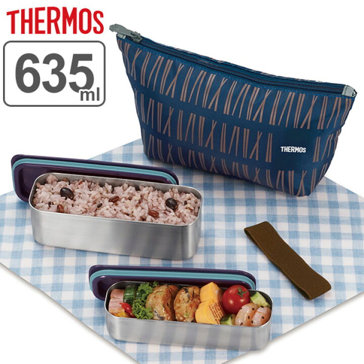 楽天市場 在庫限り 入荷なし 特価 お弁当箱 サーモス Thermos フレッシュランチボックス 2段 Dsa 602w スリム ステンレス製 635ml 保冷ケース付き 弁当箱 食洗機対応 ランチボックス 二段 入れ子式 食洗機ok ランチバッグ付き ステンレス リビングート 楽天