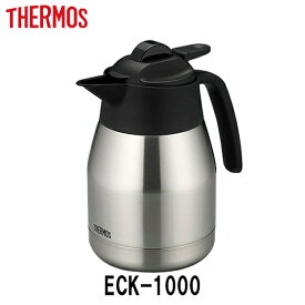ポット ECK専用 ステンレスポット サーモス Thermos 中せん付 ECH （ 送料無料 保温ポット 本体別売り 別売りパーツ ）