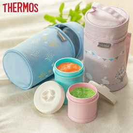 楽天市場 離乳食 お出かけ 容器の通販 楽天市場 離乳食 お出かけ 容器の通販