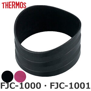 {fBO FJC-1000 FJC-1001 p  T[X THERMOS p[c i i Jo[ یJo[ ̂ pp[c pi  p ւ ւ Ƃ j