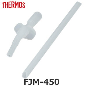 Xg[Zbg FJM-450 p  T[X THERMOS ݌ Xg[ e1 i p݌ pXg[ pp[c pi  p ւ ւ Ƃ j
