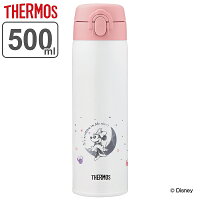 調乳用 水筒 500ml サーモス thermos JNX-502DS ステンレス ミニー （ 粉ミルク 調乳 赤ちゃん お湯 持ち運び 調乳ボトル ボトル ディズニー キャラクター ミニーマウス 魔法瓶 保温 保冷 ）