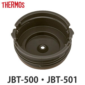 W T[X THERMOS X[vW[ JBT 500ml p V[pbLt i JBT-500 JBT-501 ^fMX[vW[p W Ή i p[c ̂ JBT-500p X[vW[pp[c  p ւ ւ
