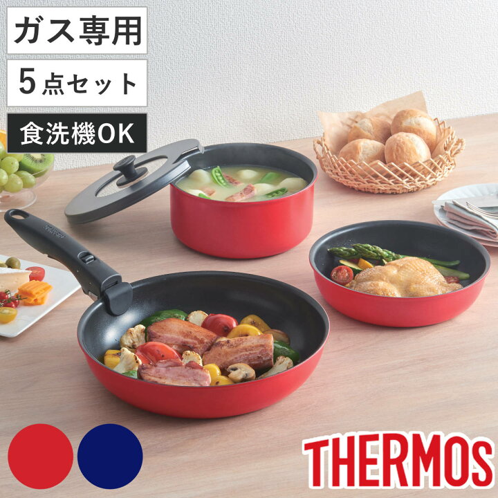 楽天市場】サーモス 取っ手のとれるフライパン5点セット ガス火専用 