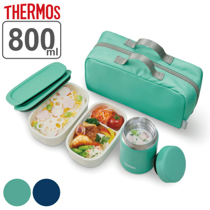 ランチボックス 断熱ランチボックス 保温弁当箱 お弁当 器用 大容量 