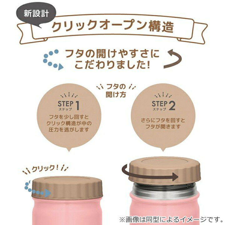 楽天市場】スープジャー 400ml 保温 弁当箱 THERMOS サーモス 真空断熱 JBT-401 ( 保冷 ランチジャー スープポット ステンレス フードポット ランチポット 保温弁当箱 保冷弁当箱 お弁当箱 弁当 ランチボックス ) : リビングート 楽天市場店 楽天市場】スープジャー 400ml 保温 弁当箱 THERMOS サーモス 真空断熱 JBT-401 ( 保冷 ランチジャー スープポット ステンレス フードポット ランチポット 保温弁当箱 保冷弁当箱 お弁当箱 弁当 ランチボックス ) : リビングート 楽天市場店