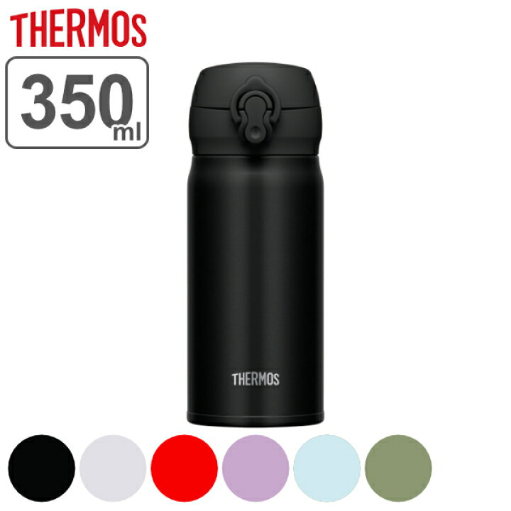 楽天市場 水筒 マグ 350ml Thermos サーモス 真空断熱ケータイマグ Jnl 355 保温 保冷 軽量 直飲み ステンレスボトル コンパクト ワンタッチ マグボトル ボトル 真空断熱 ダイレクトボトル 直のみ すいとう ステンレス ワンプッシュ リビングート 楽天市場店