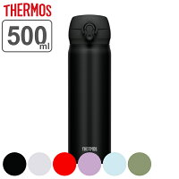 特価 水筒 マグ 500ml THERMOS サーモス 真空断熱ケータイマグ JNL-505 （ 保温 保冷 軽量 直飲み ステンレスボトル コンパクト ワンタッチ マグボトル ボトル 真空断熱 ダイレクトボトル 直のみ すいとう ステンレス ワンプッシュ ）